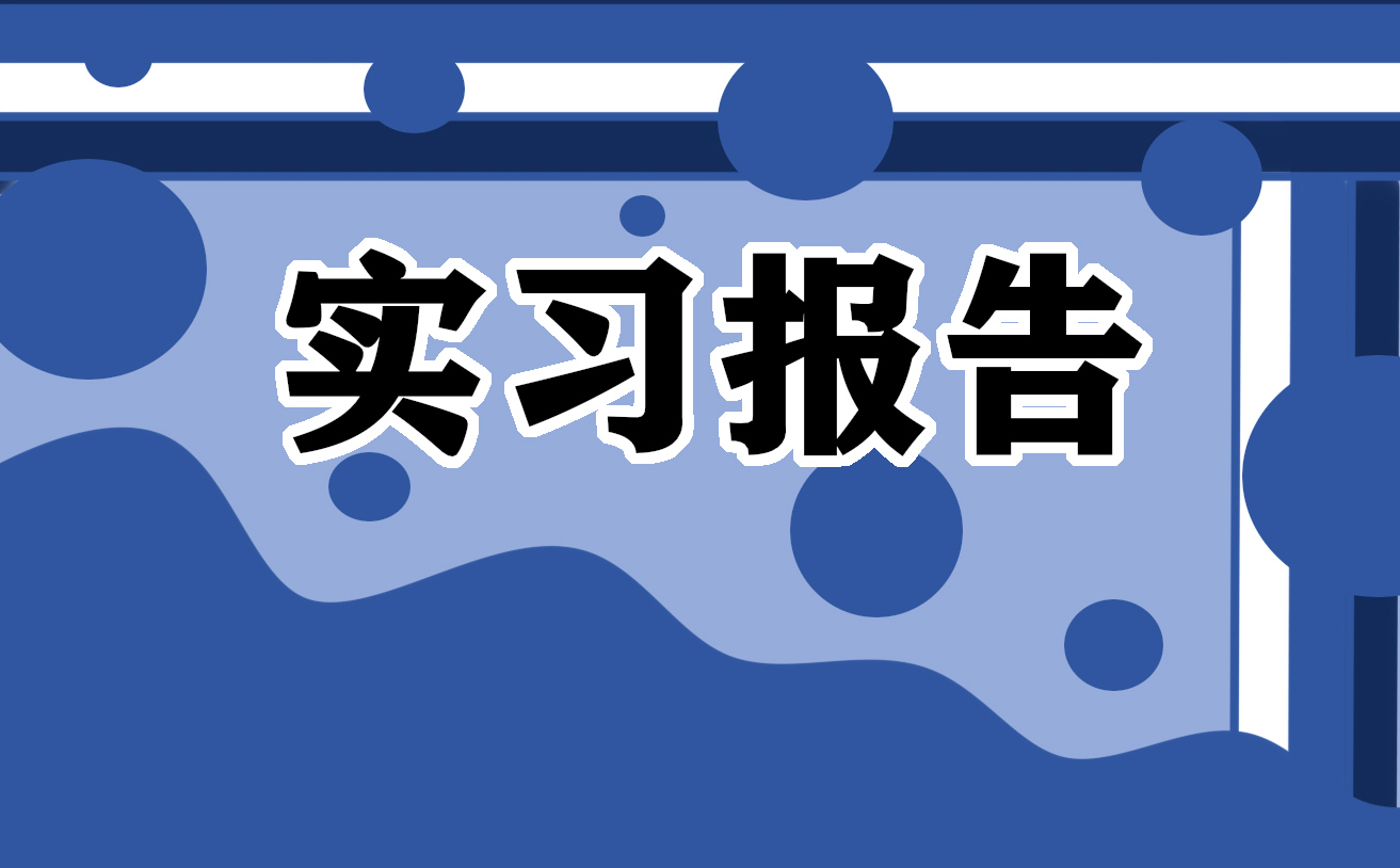 公司职工的辞职报告怎么写